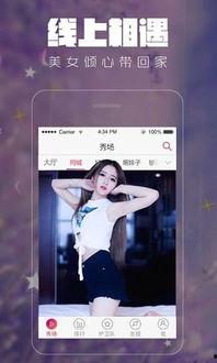 OnlyFans交友软件官方版手机最新版2024下载安装 