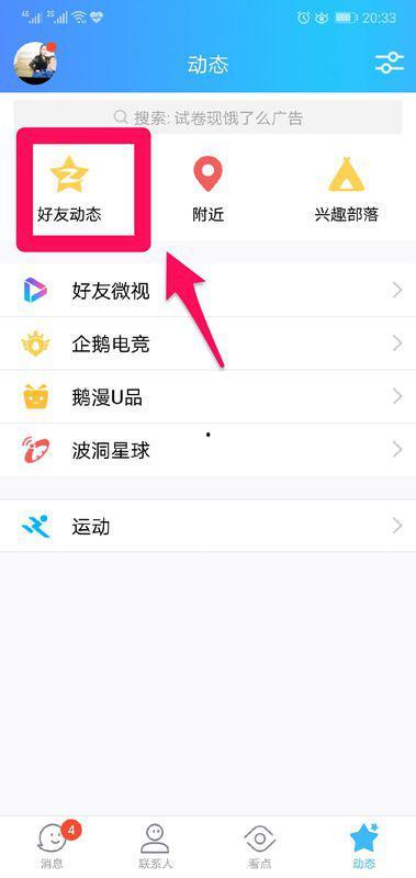 胜利小鬼安卓版 