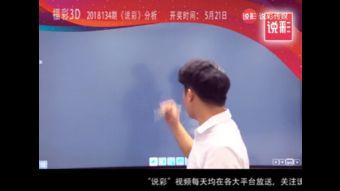 蜻蜓视频直播下载 