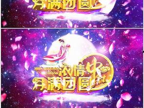节日提醒大师 