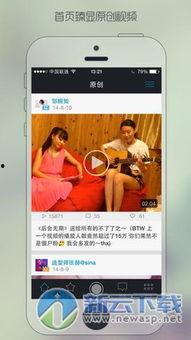 旋风视频在线观看 