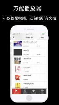社畜的福报 