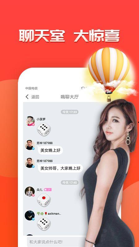 轻颜p图app福利版 